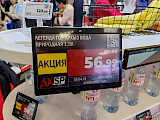 Компания ДК-СП на выставке Russian Retail Show 2025 представила стенд электронных ценников Zkong