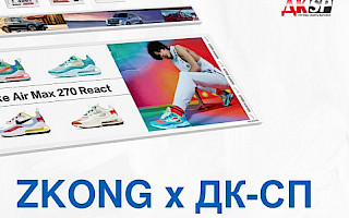 О компании Zkong